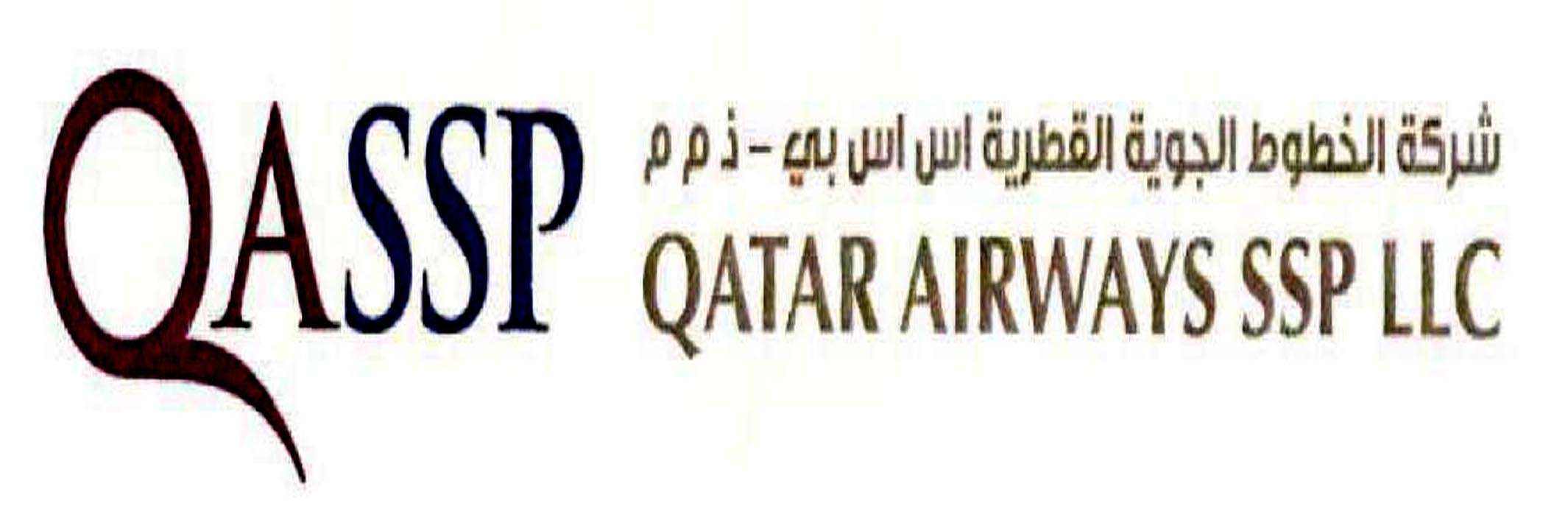 Qatar Airways SSP LLC